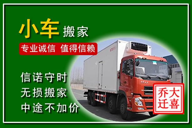 白银物品搬运